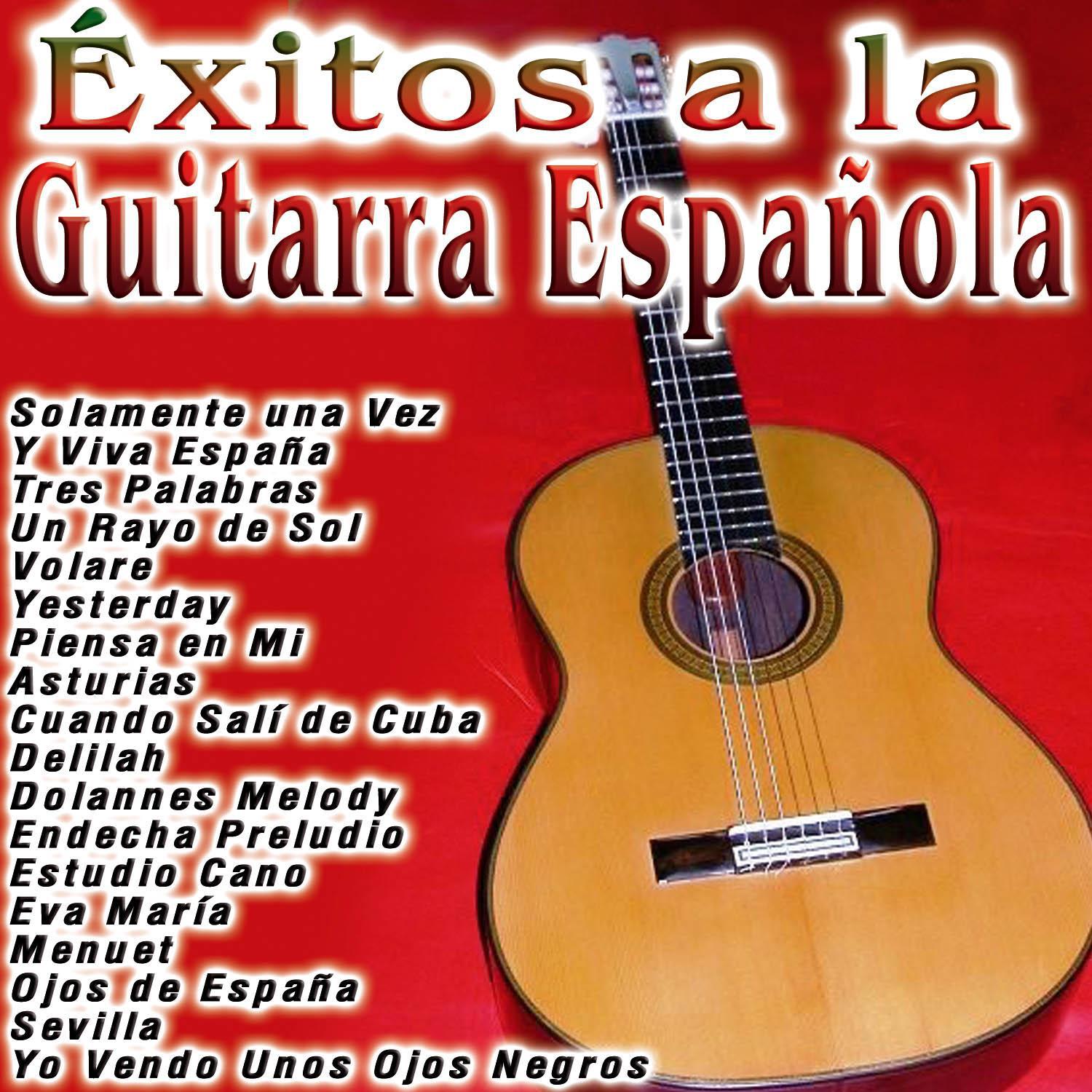 Éxitos a la Guitarra Española专辑