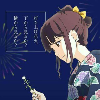 「烟花•打上花火」原声＆各种翻版.更ing…