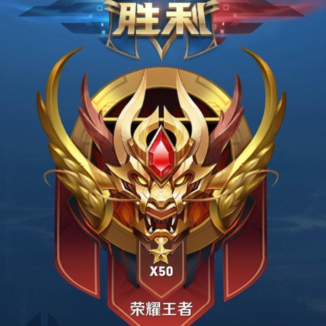 王者连胜BGM