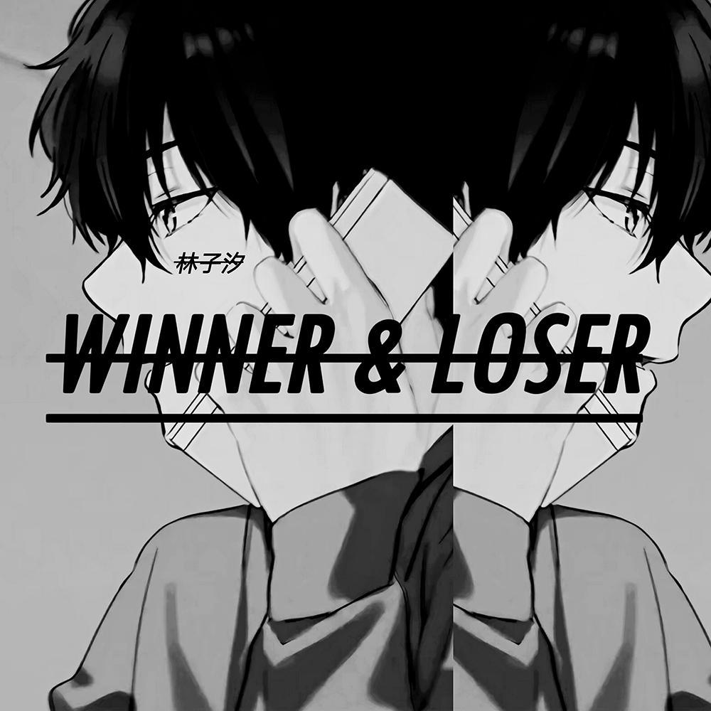 Winner & Loser