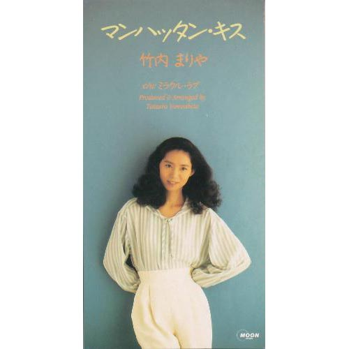 ミラクル・ラブ