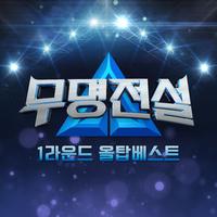 비엔나 소시지 (Bienna Sausage) (Original Mix)