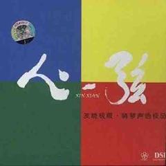 摇篮曲 (口哨/宁林 人声/宁林)