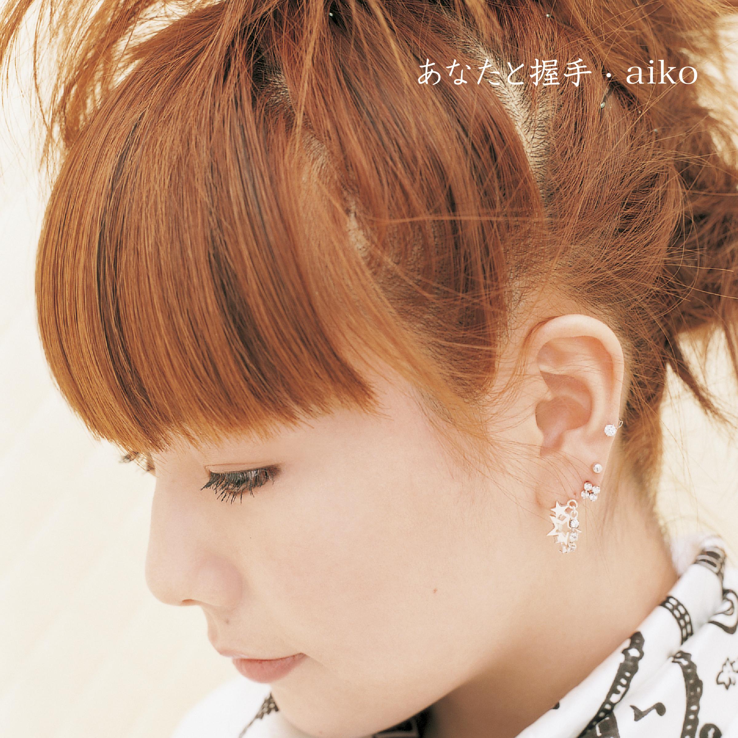 ゴーゴーマシン