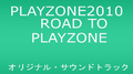 PLAYZONE ROAD TO PLAYZONE专辑