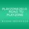 PLAYZONE ROAD TO PLAYZONE专辑