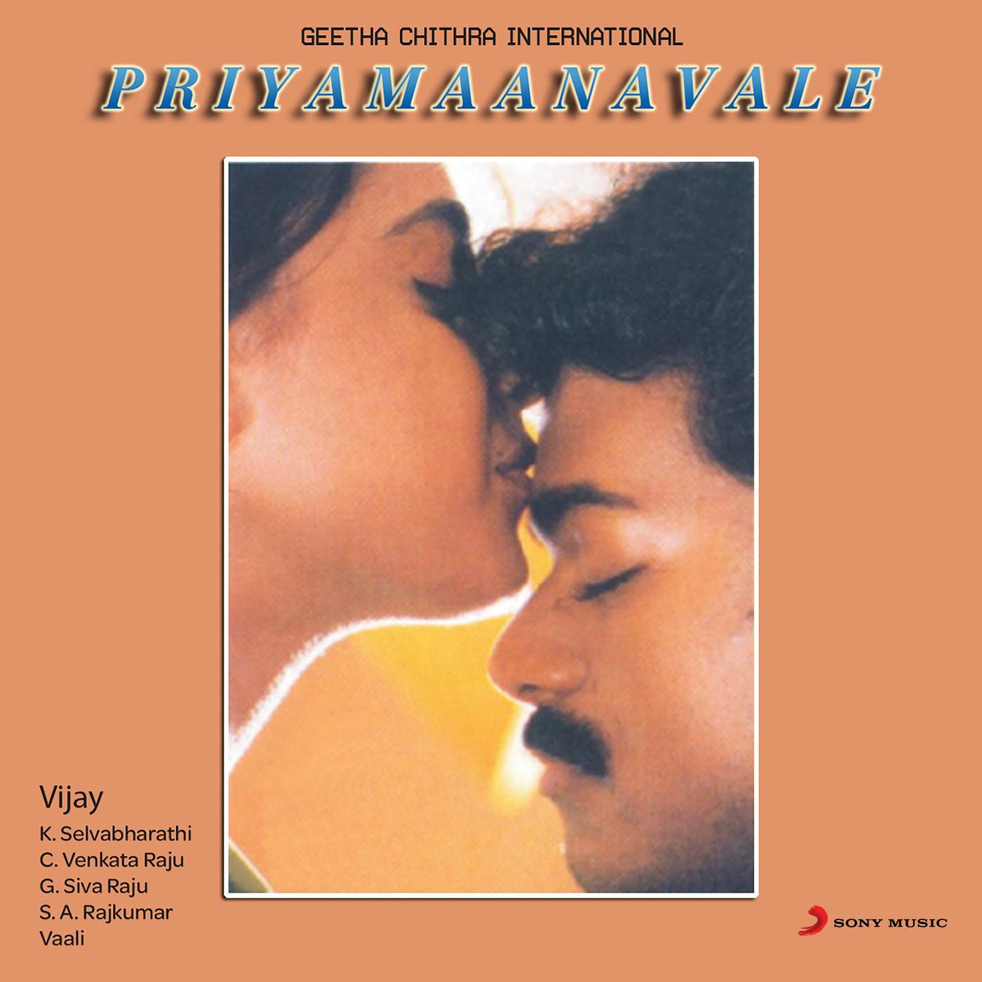 Priyamaanavale (Original Motion Picture Soundtrack)