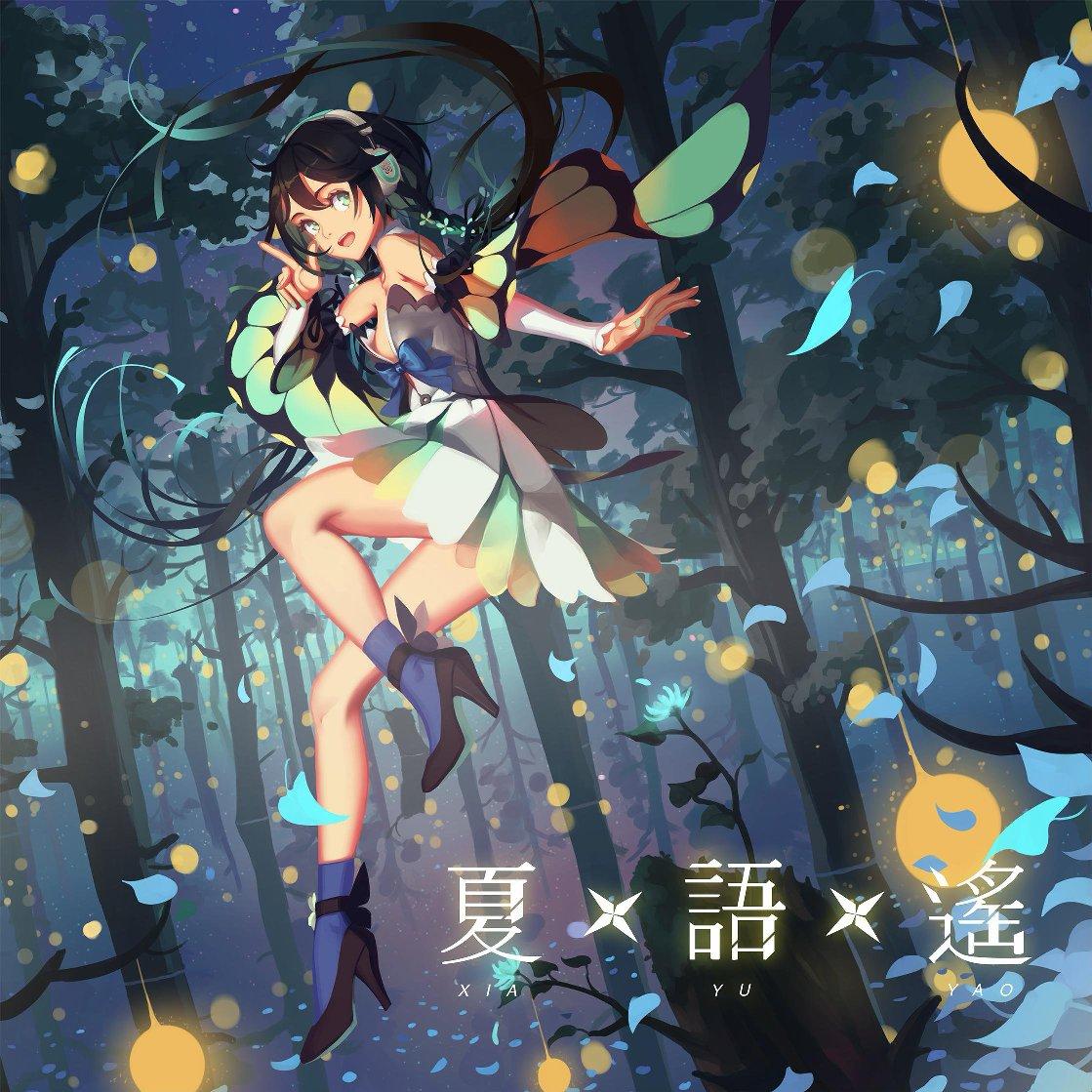 ♛全网易云【最强】歌单｜这若月之恒的爱恋★ | 在线播放 | 网易云音乐