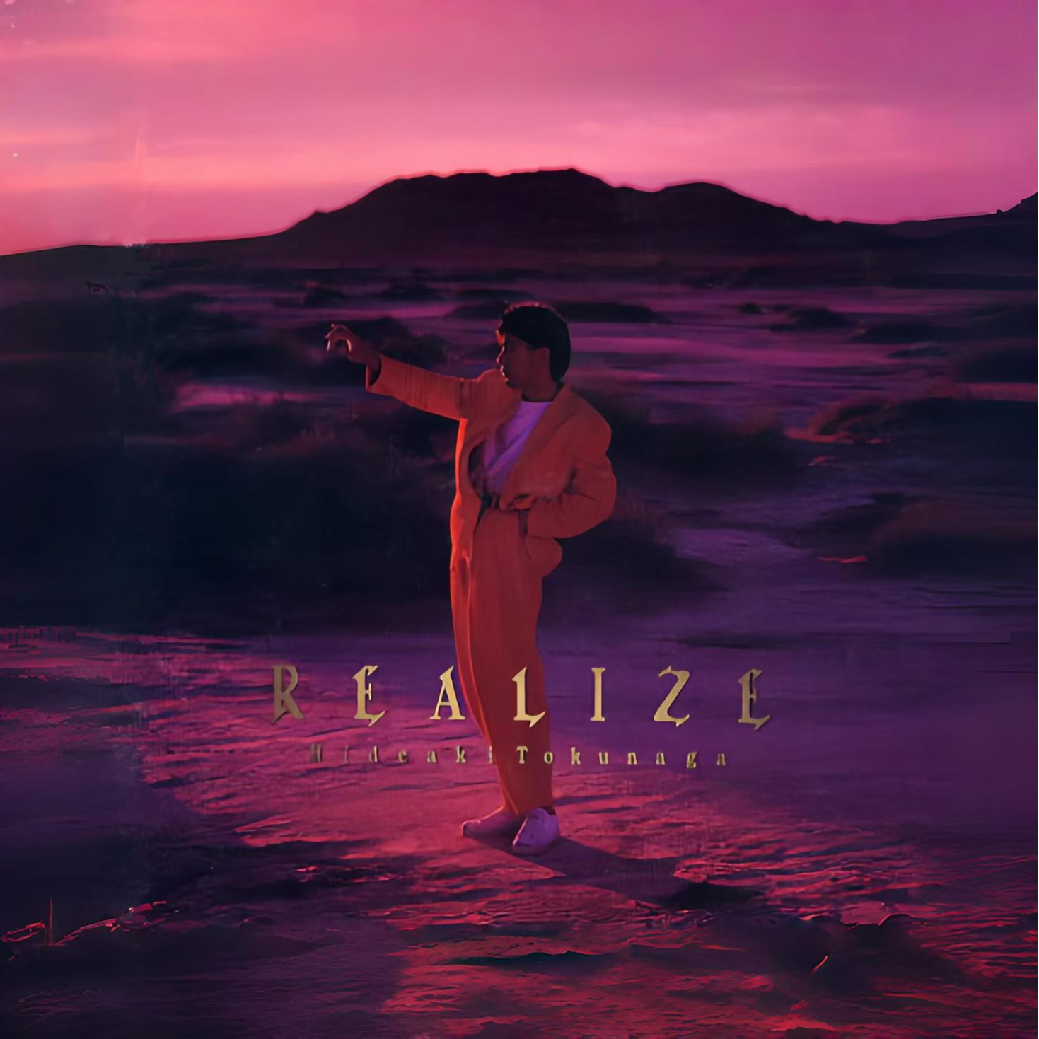 You're In The Sky ~Eolia~