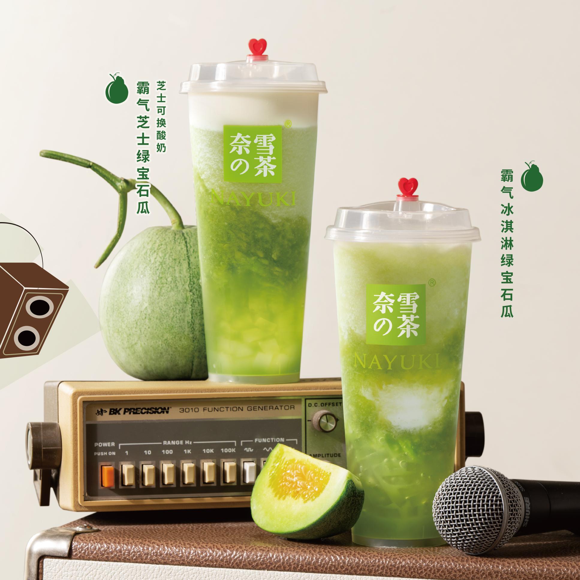夏日瓜瓜乐