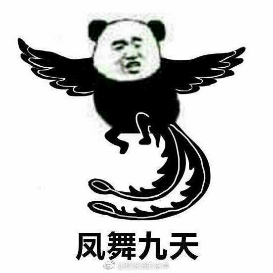 直播间的给爷嗨起来