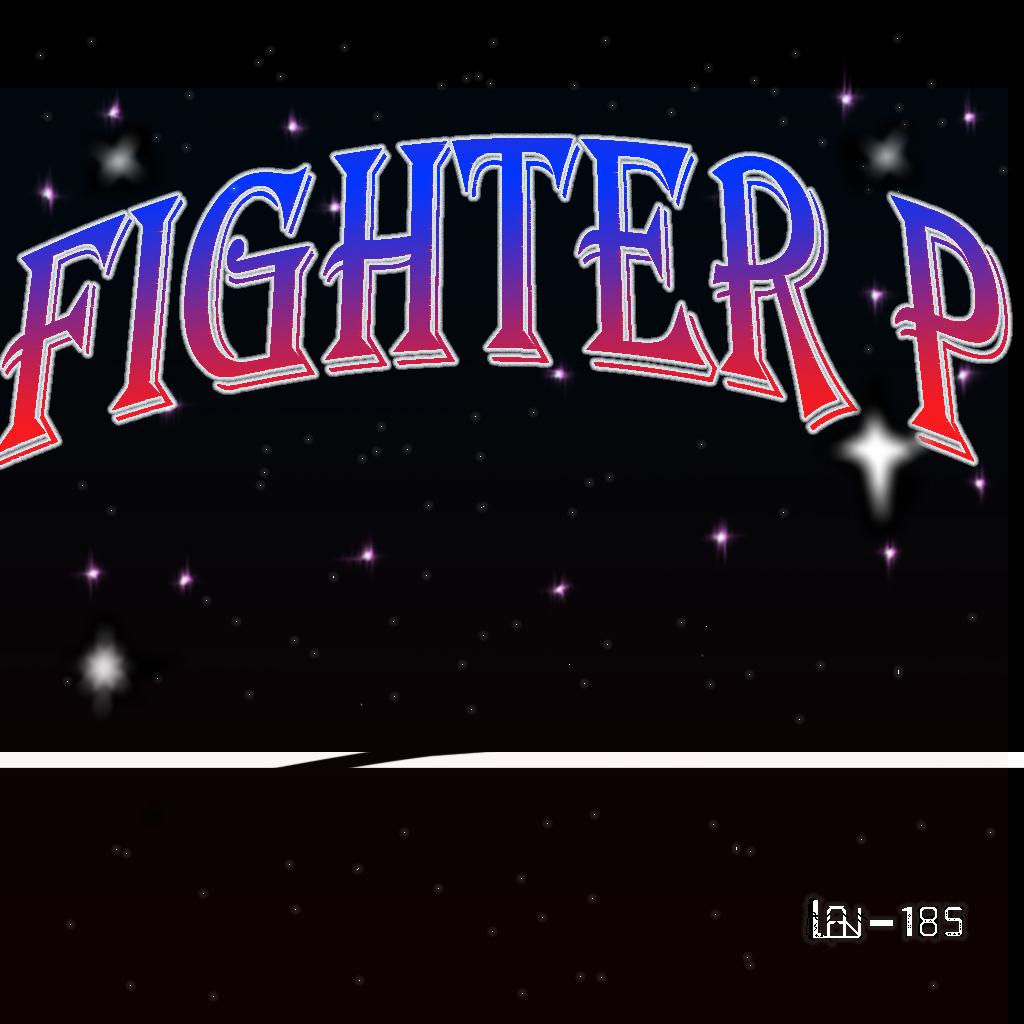 fighter P专辑