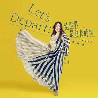 蔡健雅「Let's Depart」巡回演唱会歌单