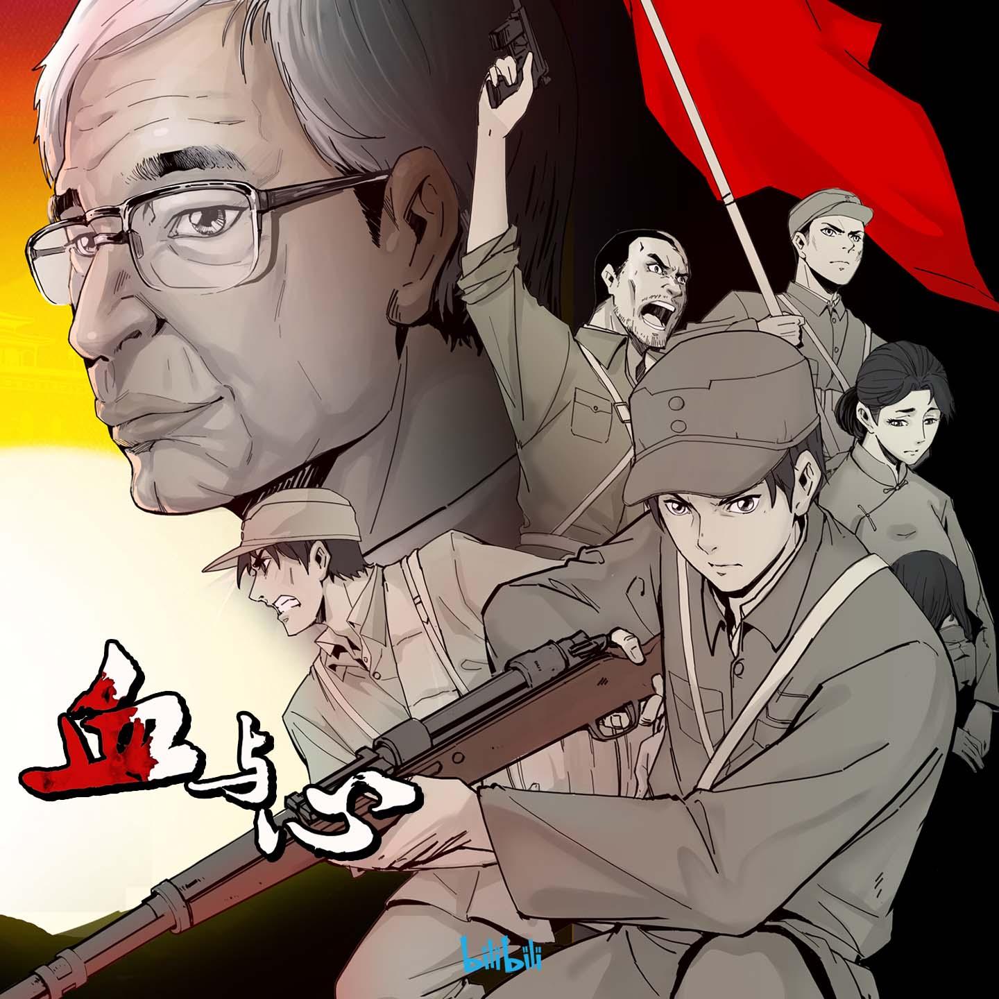 日本风情