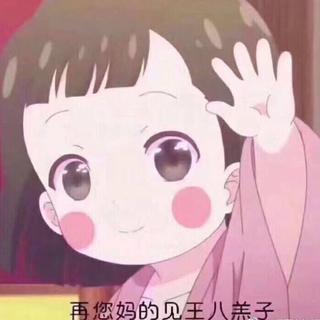 置顶聊天｜取消置顶