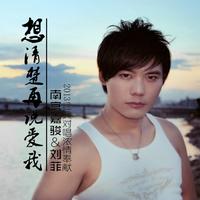 心已上锁(笔尖新VS缺女生)女生调