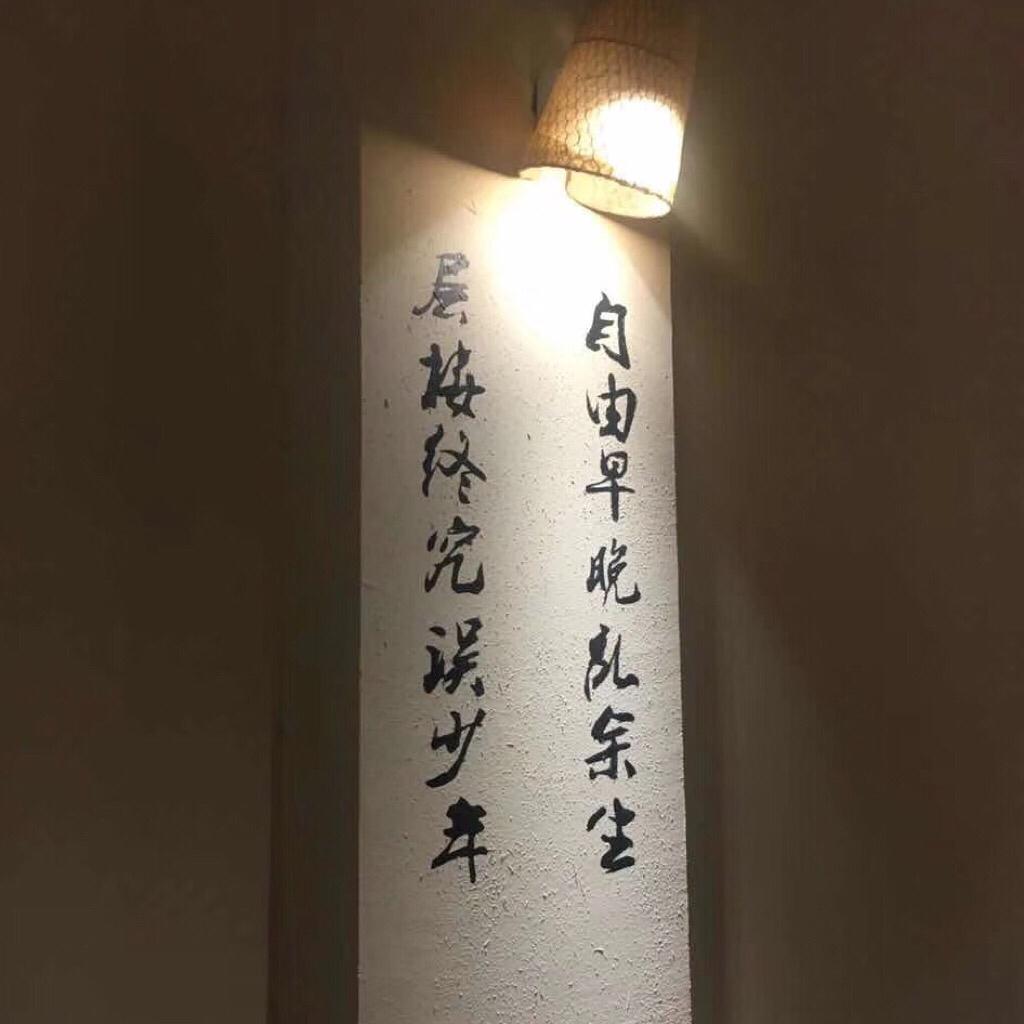 【李宗盛Live】