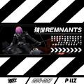 残世 REMNANTS