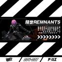 残世 REMNANTS专辑