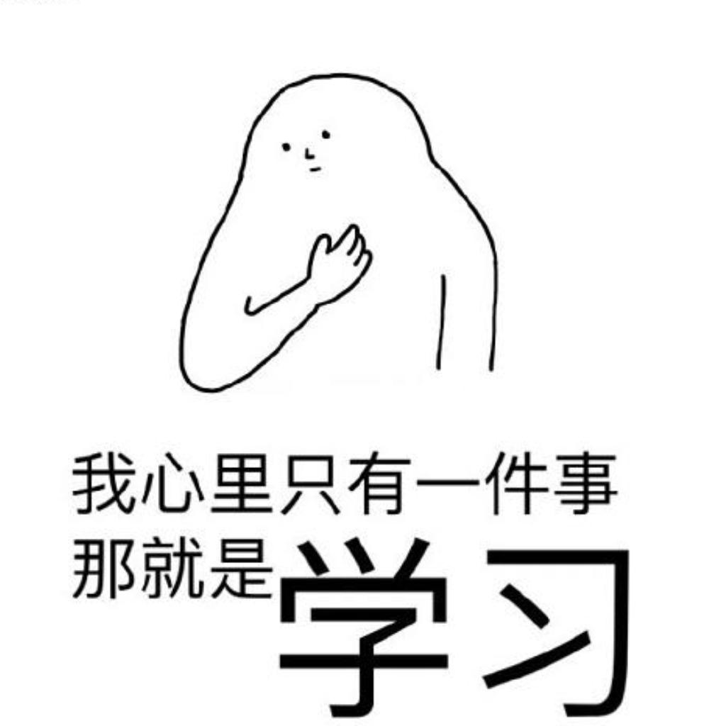 中考加油，路很长，也很艰难