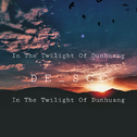 In The Twilight Of Dunhuang专辑