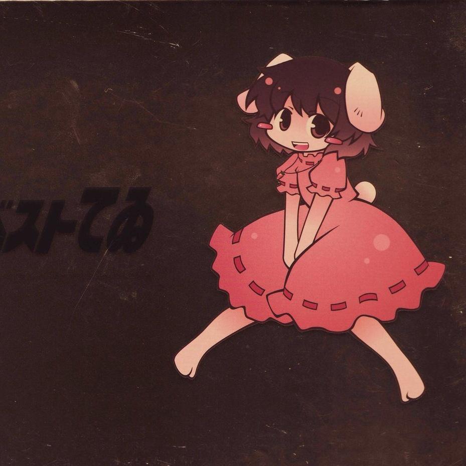 パパラッチ・タイフーン