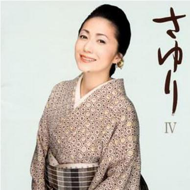 さゆりIV