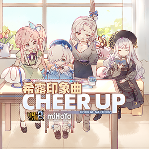 Cheer Up （原版立体声）