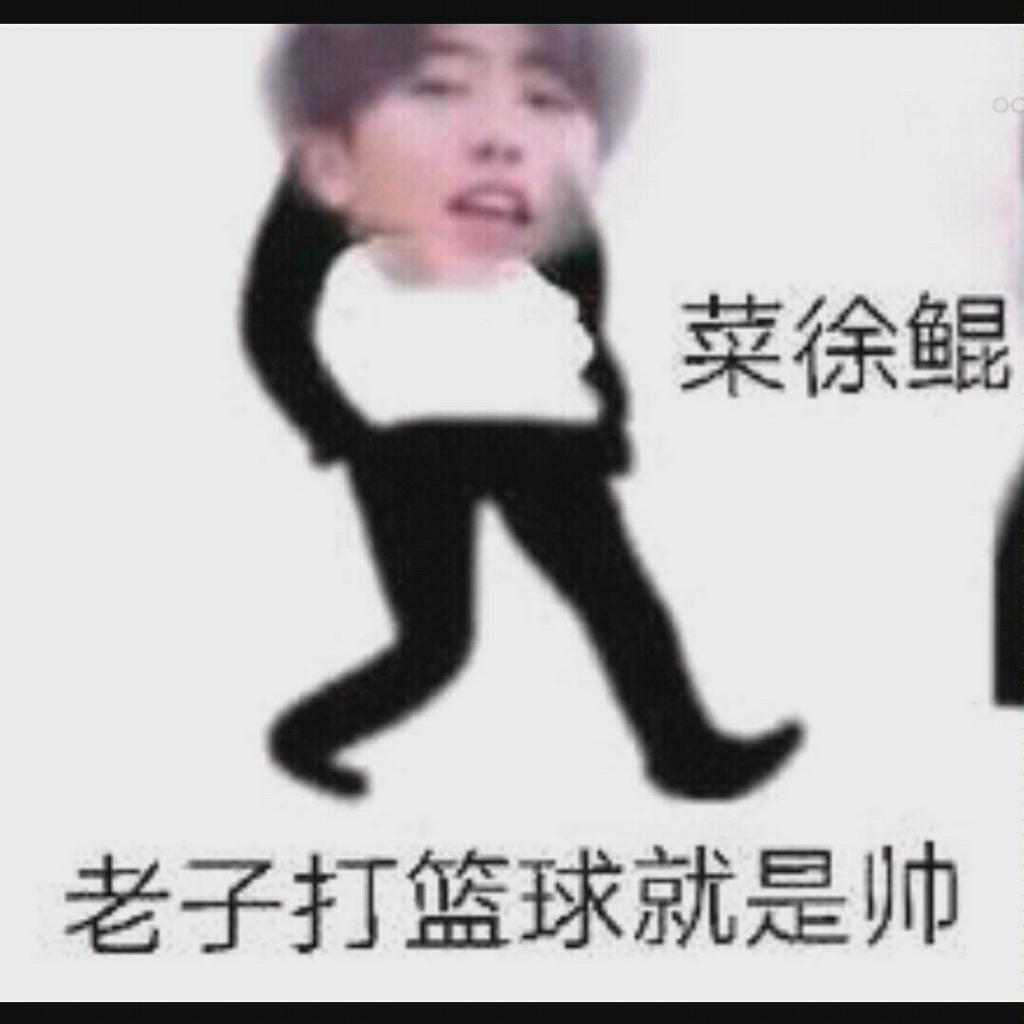 小黑子勿进（ikun专属歌单）