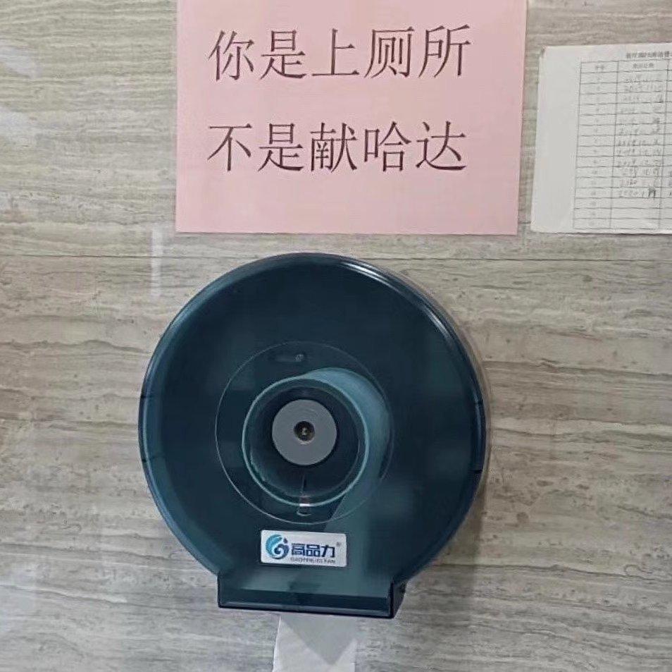 主持人开场音乐