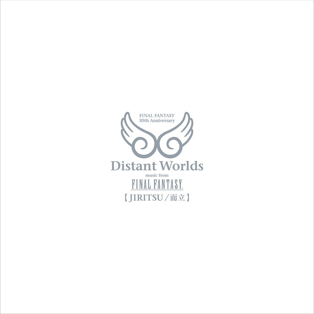 Distant Worlds: music from FINAL FANTASY JIRITSU/而立专辑