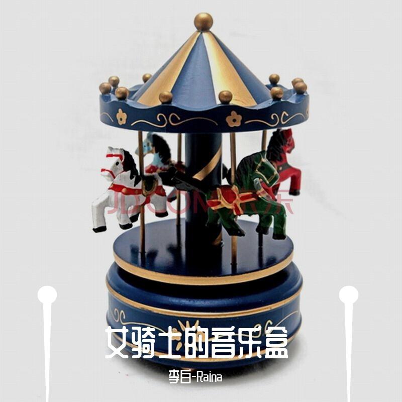 女骑士的音乐盒