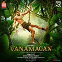 Vanamagan (Original Motion Picture Soundtrack)专辑