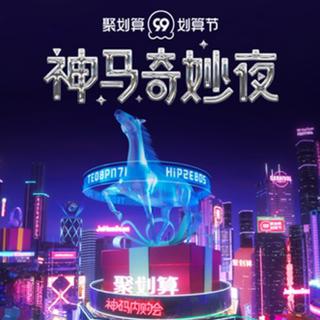 神马歌里有神码