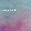 Loving for u