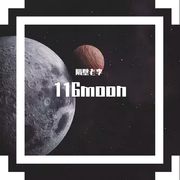 116moon