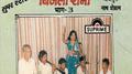 Bijali Rani Nach Program Vol-3专辑