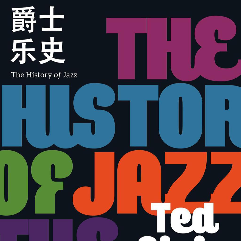 The history of Jazz