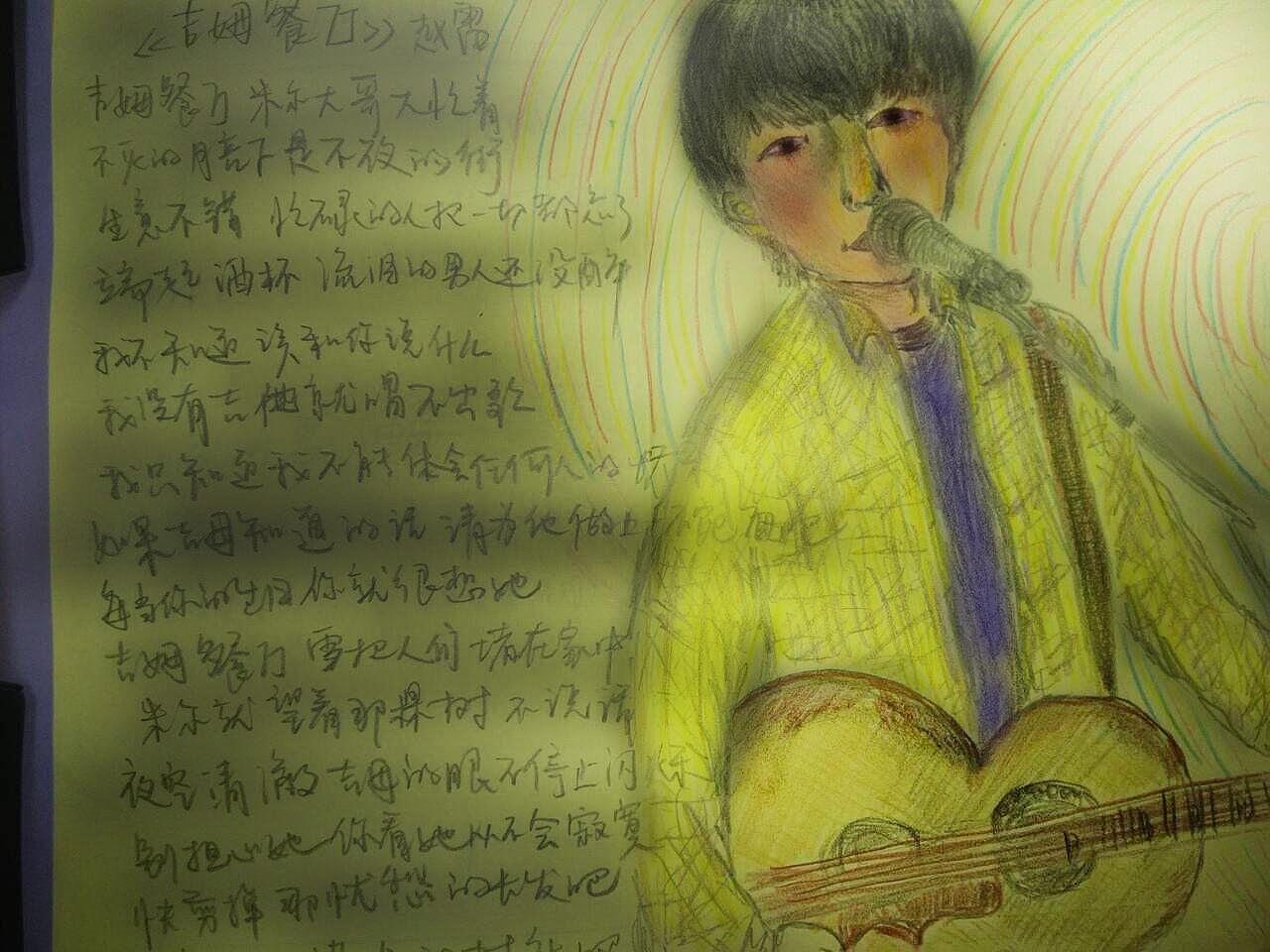 赵雷翻唱合集专辑