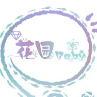 花园宝宝合唱团资料,花园宝宝合唱团最新歌曲,花园宝宝合唱团MV视频,花园宝宝合唱团音乐专辑,花园宝宝合唱团好听的歌