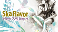 Ska Flavor loves ジブリ Songs专辑