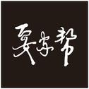 瓦尔以沙（合作版）