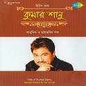 Hits Of Kumar Sanu专辑