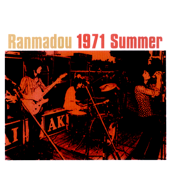 1971 Summer