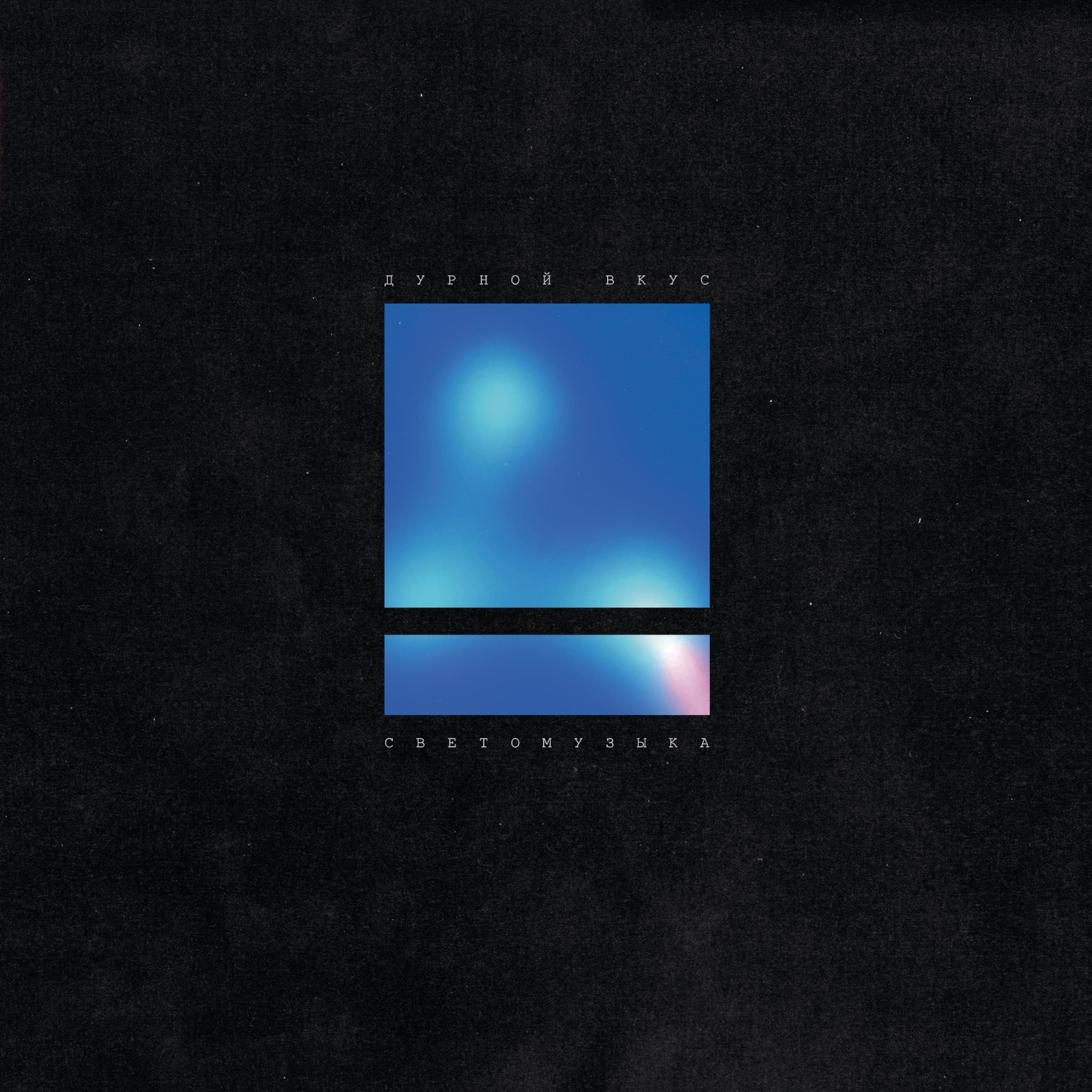 Cats (Remastered 2025)