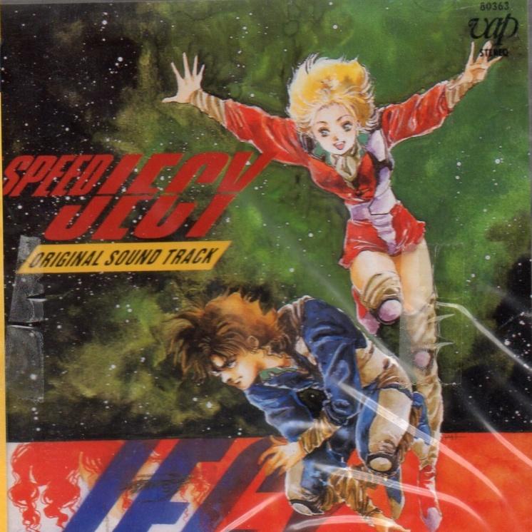 HI-SPEED JECY ORIGINAL SOUND TRACK