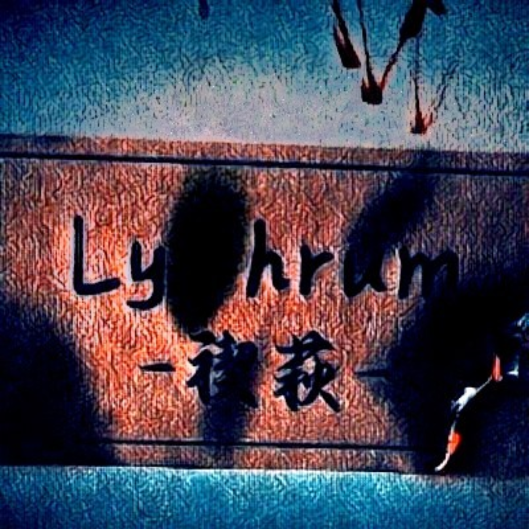 再见