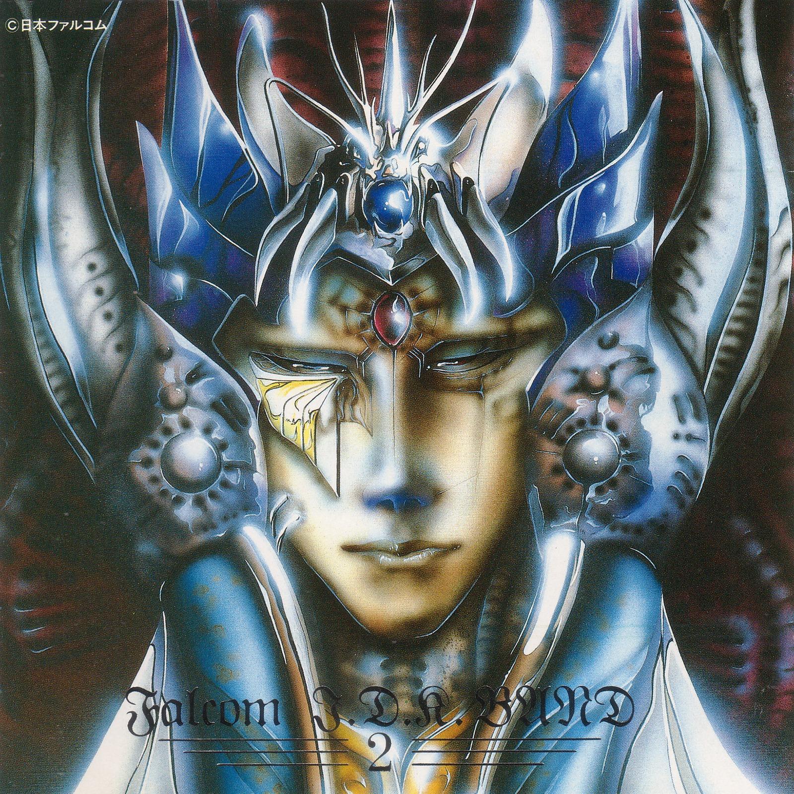 SPEEDY'S COMING (from 「ドラゴンスレイヤー」 戦闘)