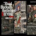 TVアニメ「血界戦線&BEYOND」オリジナルサウンドトラック