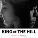 KING OF THE HILL专辑